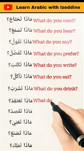 Learn Arabic FAST & EASY 🔥 | Speak Arabic Like a Native in Minutes!