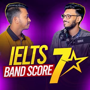 In this conversation, Protick Acharjee shares his IELTS preparation journey and explains how, with proper guidance from AIMS English, he achieved Band 7. Consistency, discipline, and the right support truly make success achievable. 📍 Address: City Center (9th Floor), Zindabazar, Sylhet 📞 Contact: 01611-263187 / 01896-408640 #AIMSEnglish #StudentFeedback #IELTSSuccess #Band7 | AIMS English Zindabazar