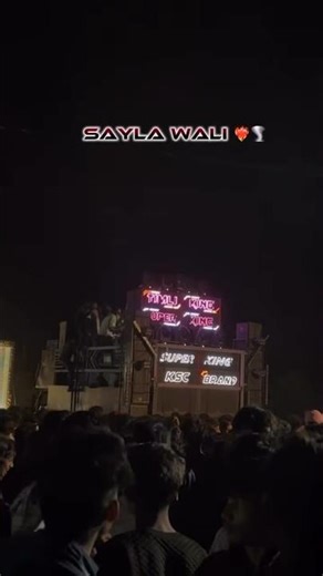 SAYLA WALII VAGEE MARA BHAI 🥁 ।। SUPAR KING EXPRESS ।।