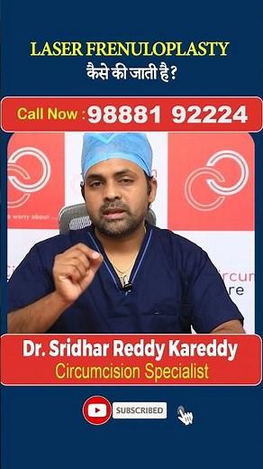How is Laser Frenuloplasty Done? | Best Treatment for Tight Frenulum | Circum Cure Clinic | #shorts