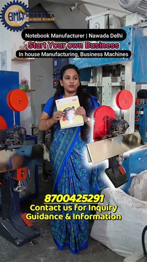 Notebook Machine Manufacturer, Notebook Making Business,#bhartiyamachineworks #notebookmanufacturing
