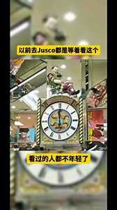 以前去 Jusco 都是看时钟🤖 #jusco | CS 在马六甲吃喝玩乐