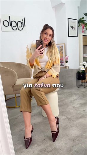 Γυναικείες μπαλαρίνες slingback με μυτερή γραμμή και χαμηλό τακούνι 🥰