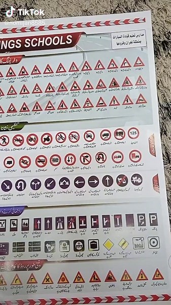 Saudi Arabian Driving License Computer Test Questions
