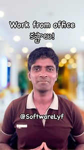 45K views · 214 reactions | Struggles of work from office #softwarelyf #softwarelife #softwaremuthyam #workfromoffice #workfromhome #wfo #wfh | Software Lyf | Facebook