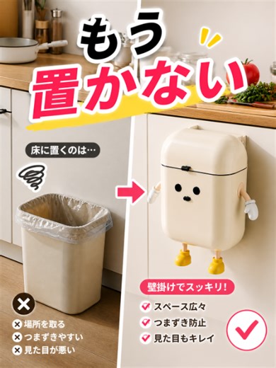 これに変えたら戻れない#ゴミ箱 #キッチン収納 #便利グッズ #省スペース #暮らしを整える #買ってよかった #収納アイデア #生活改善