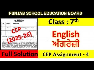 Class 7th english Assignment 4 fully solved । 7th class cep practice sheet 4