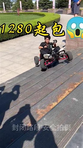 "All-Terrain Vehicles," "Go-Karts," "Racing," "Fast and Furious"