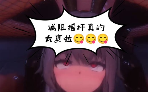 彩虹2Pro完全体，半微动 40减租摇杆，超低虚位，回中不错