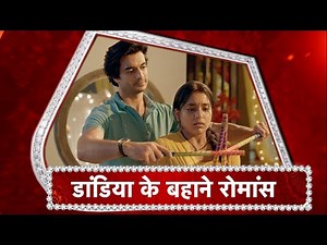 Imlie: Aditya - Imlie's "DANDIYA" Romance!