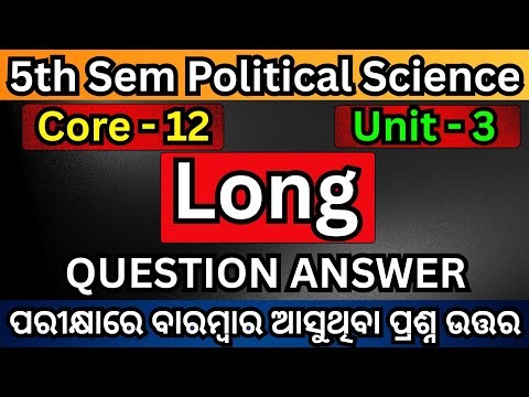 +3 5th Sem | Core 12 Political science Unit 3 Long question answer Core 12 Unit 3 Political science