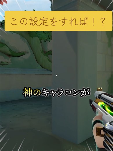 【警告】高いキーボードなのに撃ち負ける奴、今すぐこれを見ろ！​ #ゲーミングPC #PC設定 #FPS向上 #コールセンター本能寺 #ラピッドトリガー