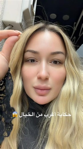 ماذا أفعل الآن؟ 😂