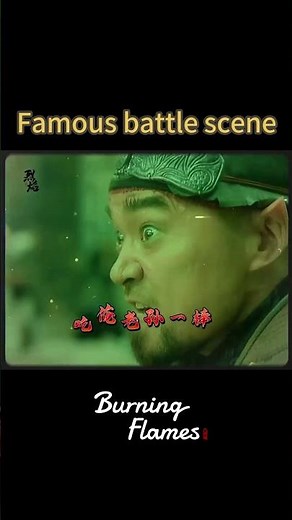 #烈焰 “俺齐天大焰来也！” #任嘉伦 #邢菲 | Burning Flames | 烈焰 | iQIYI