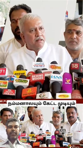 நம்பினாலும் கேட்க முடியும்|Narayanan Tirupathy|bjp.