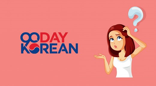 Korean Question Words - Asking about what you want to know