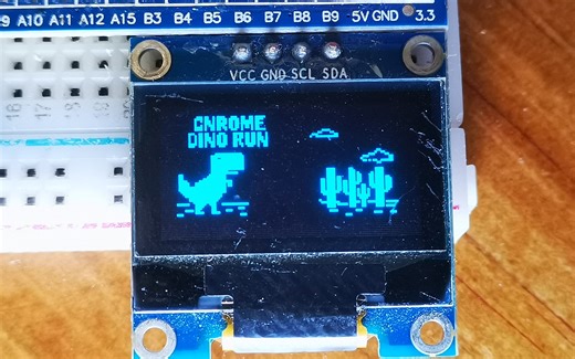【开源】STM32 chrom_dino谷歌恐龙小游戏