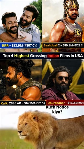 USA में सबसे ज्यादा कमाई करने वाली Top 4 Indian Movies RRR Baahubali2 Kalki2898AD Dhoorandhar