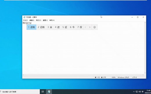Windows LTSC 2021 初体验