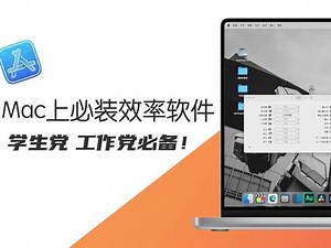 mac苹果电脑安装roop