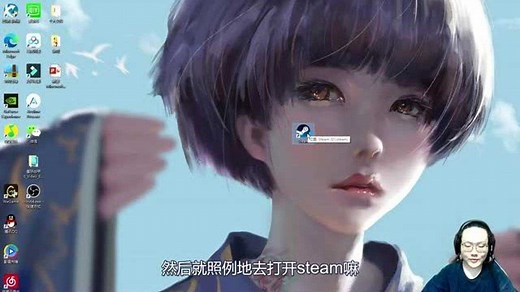 steam点开之后显示网络连接失败，该如何解决，看我一招帮你搞定