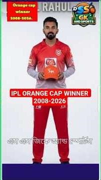 Orange Cap Winners in IPL History! 🏏🔥 Virat Kohli’s 973 Runs in 2016 #cricket #viratkohli #orangecap