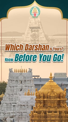 89K views · 881 reactions | Everything you need to know about Darshan tickets at Tirumala – all types, in one video! ✅ General Darshan ✅ Special Entry ✅ SRIVANI ✅Supatham& More Watch now and plan your visit better!  #ttd #tirumala #darshantickets #sanatandharma | Tirumala Tirupati Devasthanams | Facebook
