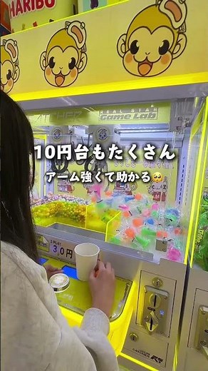 【千葉県】小学生以下は無料で遊べるクレーンゲームイベント✨