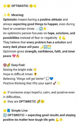 🌈☀️ OPTIMISTIC MINDSET ☀️🌈