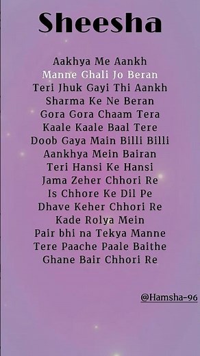 Sheesha Song Lyrics🪞#sheesha#songlyrics#trendingsong#ytshorts#song#lyrics#shorts