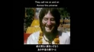 【歌詞】The Beatles - Across the Universe【和訳つき】