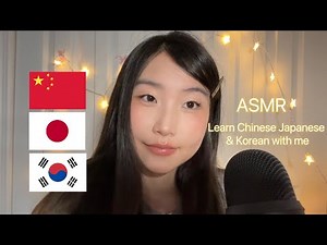 [ASMR] Learn Chinese Japanese & Korean With Me! Teaching You Words that Sound Similar 🇨🇳🇯🇵🇰🇷