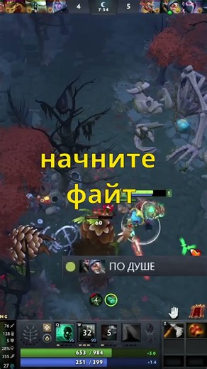 я ушел но леорик заруинил