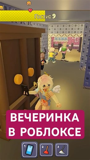 HAD A ROBLOX PARTY! #roblox