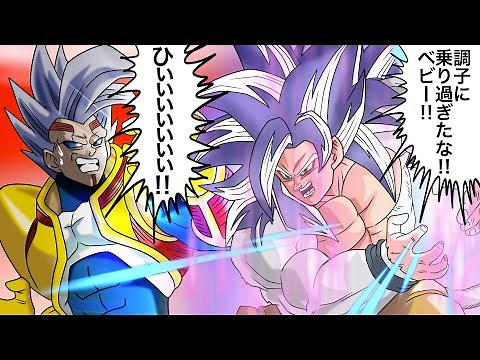 【アニメ】スーパーサイヤ人４状態で身勝手の極意になる孫悟空