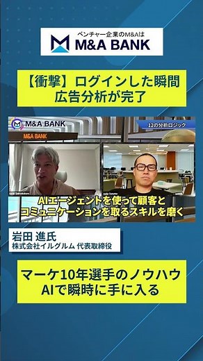 How to hire the best marketer for 25,000 yen per month. We seriously evaluated the "magic tool" t...