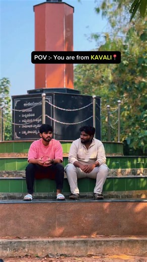 Weekend Kalakarulu 🎬 on Instagram: "Kavali lo mee fav place enti kavaLIONS 😌❤️ . . . . . [kavali,telugu,nellore,comedy,funny,relatable,weekendkalakarulu] . . . . #kavali #telugu #kavalitown #nellore #nellorecity #viral #fyp #friends #kavalicity #kavalireel #kavalibeach #fypシ #viralvideos #comedy #funny #telugureels #trending #explore #trendingreels #viralreels #weekendkalakarulu #hometown #explorer #comedyvideos #jbcollege #vits #pbrvits"
