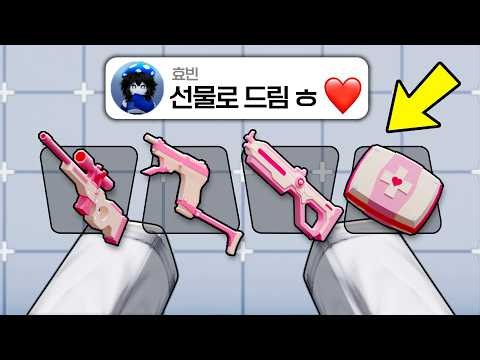 Winning Only Using Weapons Recommended by My Little Sisters
