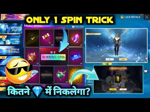 Undersea Arrival Animation Free Fire Spin Kitna Diamond Lagega Entry Emote Kitne Mein Nikalega