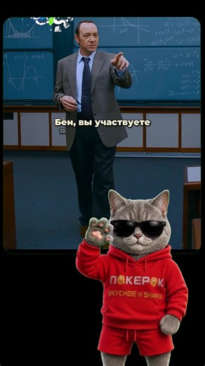 Благодаря простой математике мог бы выиграть автомобиль 😦😦😦 #кино #фильм #фильмы #сериал