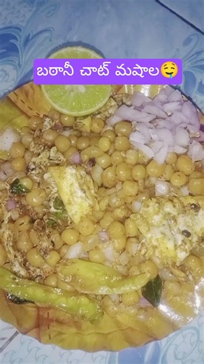 రుచిగా చేస్పెడుతుంటే తినడానికేంటో?😭😱