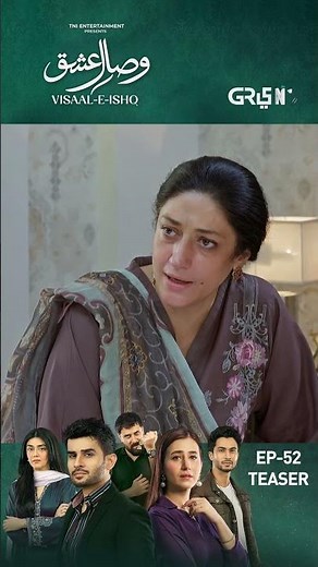 Visaal E Ishq Episode 52 Teaser #shorts #shortsfeed #visaaleishq #drama #multiverseentertainment