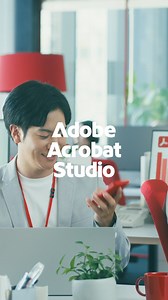 正確性をサクッと確認できるAI。だから、頼れる | Adobe Acrobat