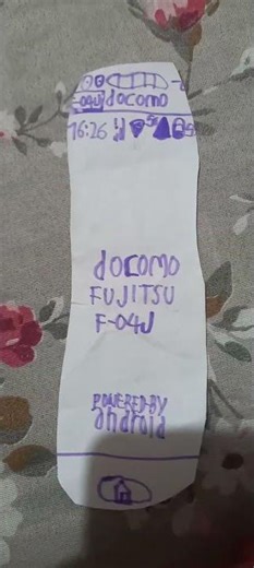 fujitsu F-04J charging and battery low