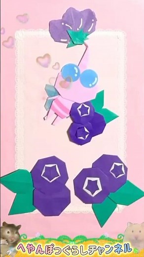 [Fruit Origami] Blueberry Origami Art 🫐 /blueberry origami art #shorts #origami #fruit #blueberry...