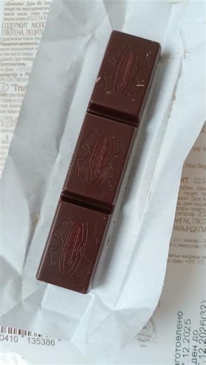 Долгожданный шоколад