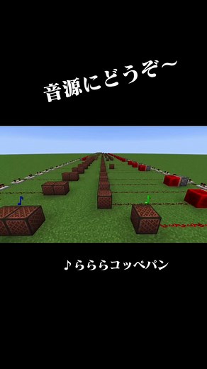 コッペパンの歌 - 60秒音源版