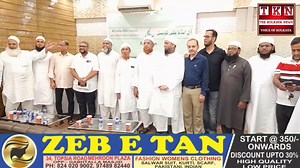 2.2K views · 38 reactions | All India Milli Council formed a new committee of Kolkata! | The Kolkata News | Facebook