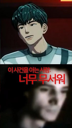 ⚠️이 사건을 아는 사람☠️☠️너무무서워⚠️🖤 #플레이브 #하민 #shorts