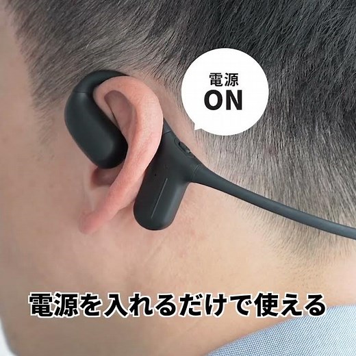 テレビ用Bluetoothオープンイヤーヘッドセット（送信機付き）400-BTAD014
